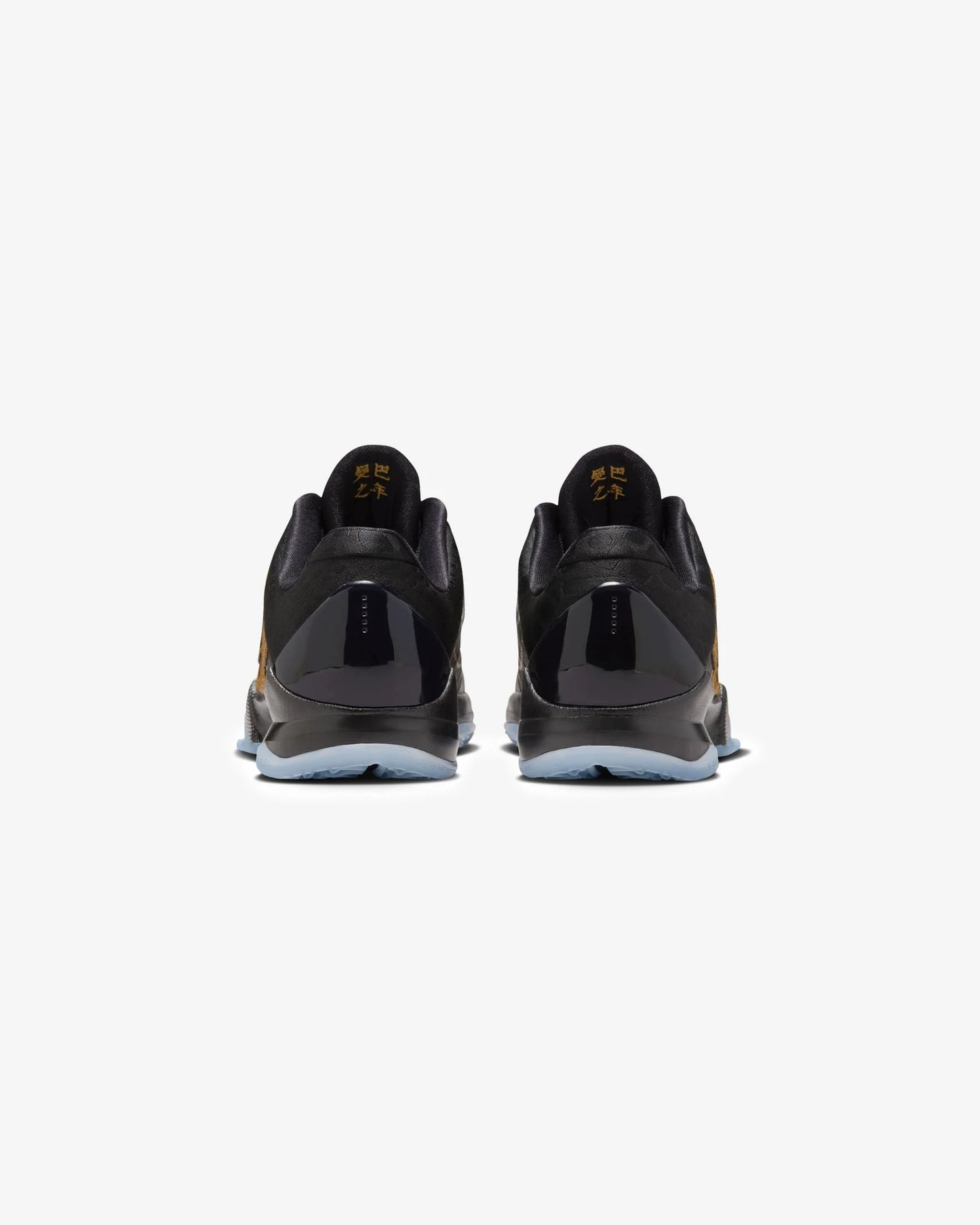 KOBE 5 PROTRO YOTS “Eggplant”