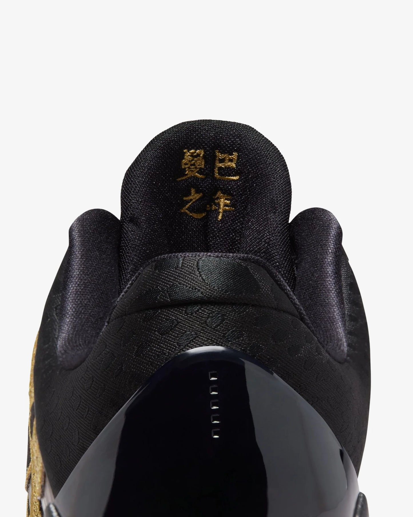KOBE 5 PROTRO YOTS “Eggplant”